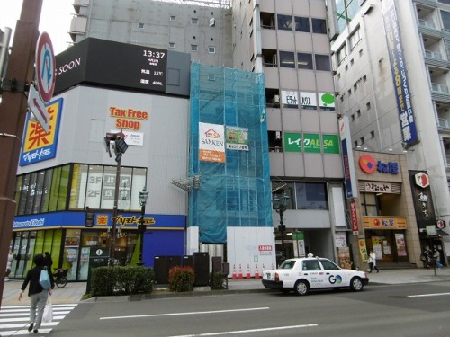 佐藤商店ビル 4階