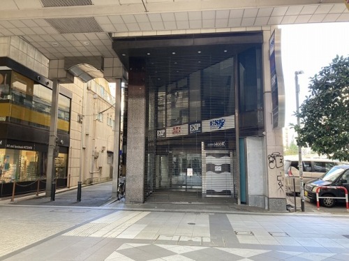 第八藤榮サンモール一番町ビル