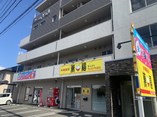 スワンパーク北高森