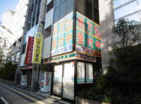柴山ビル　1・2階