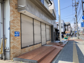 宮町3丁目貸店舗