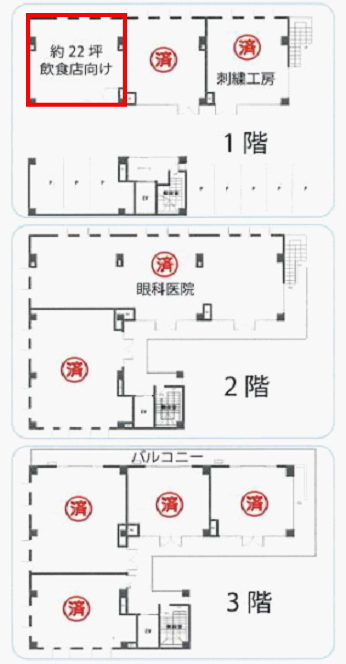 賃貸オフィス間取り図