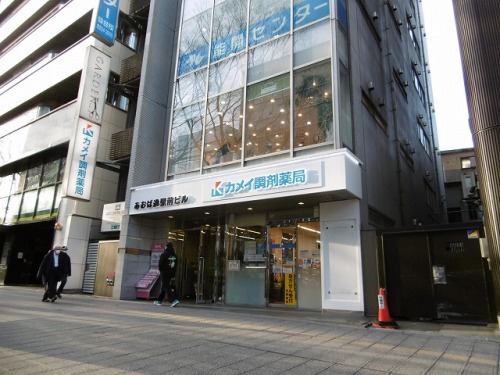 青葉通駅前ビル