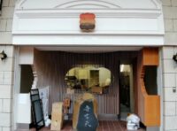 一番町4丁目貸店舗