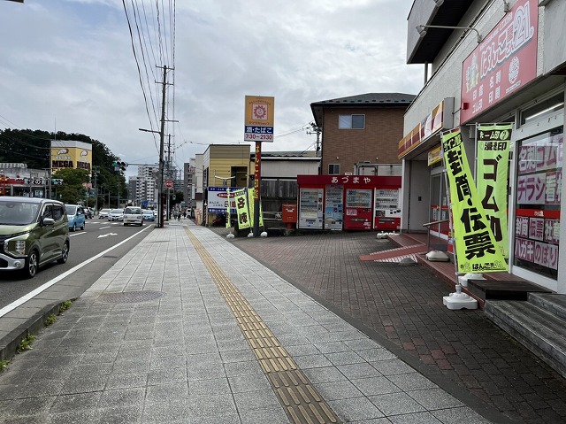 東谷ビル 103