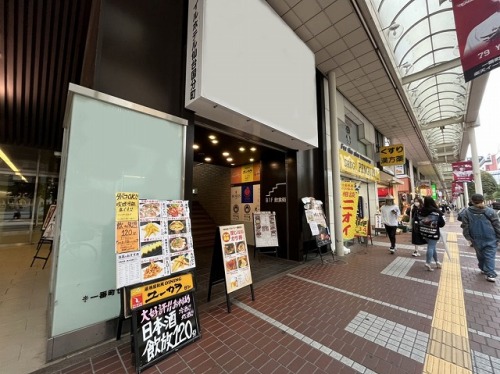 一番町センタービル 地下1階