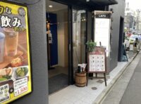 ラプスビル　1階