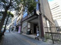 DK一番町ビル