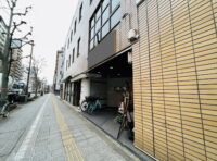 一番町薗田ビル
