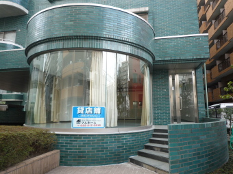 グランエクレール五橋