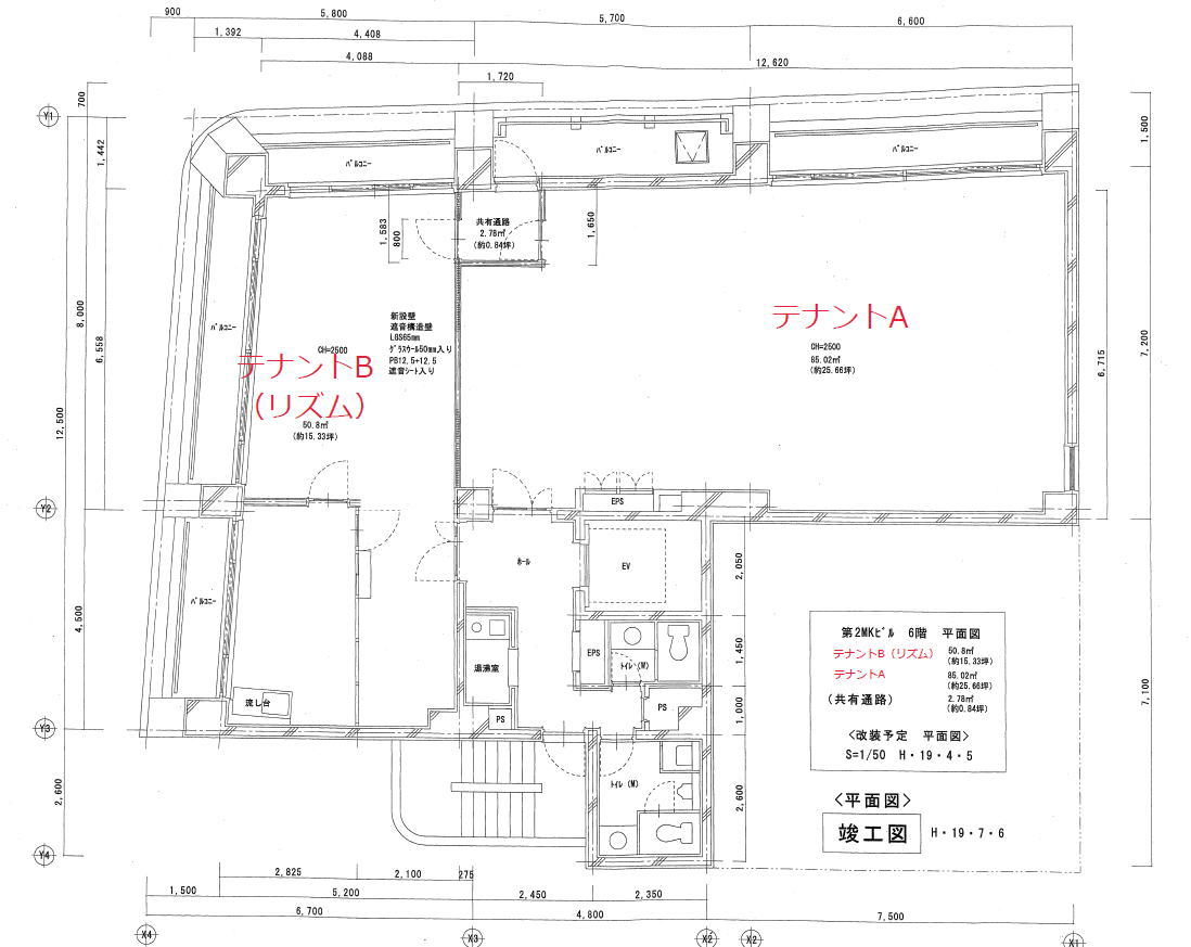 賃貸オフィス間取り図