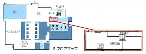 賃貸オフィス間取り図